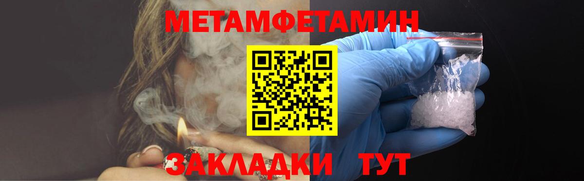 Новоуральск  АМФЕТАМИН  Вход с VPN  АМФЕТАМИН VHQ 
