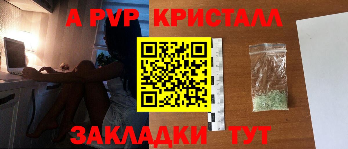 Alfa_PVP Соль  Alpha-PVP  Вход с VPN  Альфа ПВП Соль  Новоуральск  Alpha PVP Соль 