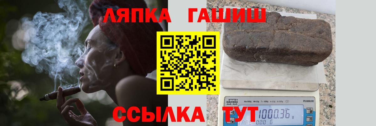 ГАШ Premium Новоуральск