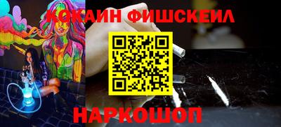 мефедрон Будённовск