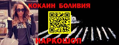 стафф Бузулук