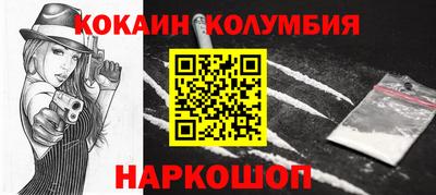 мефедрон Будённовск