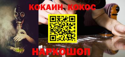 стафф Бузулук