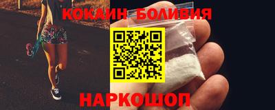 мефедрон Будённовск