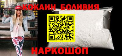 стафф Бузулук
