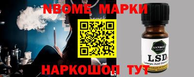 стафф Бузулук