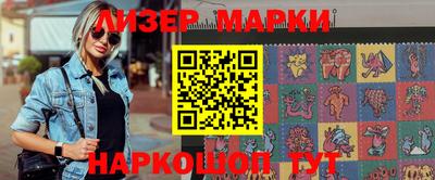 мефедрон Будённовск