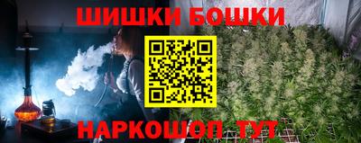 мефедрон Будённовск