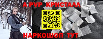 мефедрон Будённовск