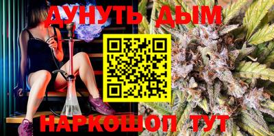 мефедрон Будённовск