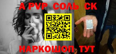 стафф Бузулук