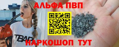 мефедрон Будённовск