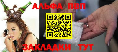 стафф Бузулук