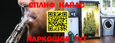 стафф Бузулук