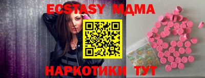 индика Бугуруслан