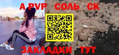 мефедрон Будённовск