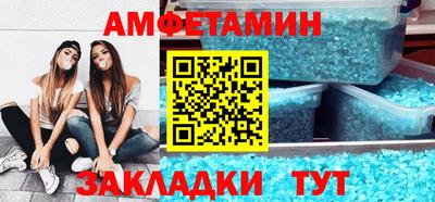 стафф Бузулук