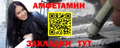 стафф Бузулук