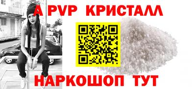 стафф Бузулук