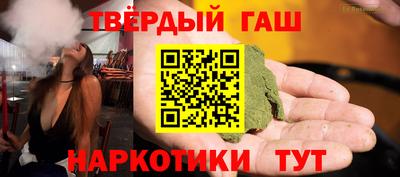 стафф Бузулук