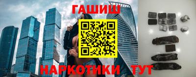 стафф Бузулук