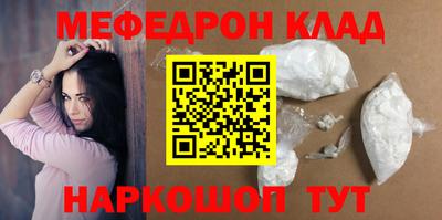 ешки Усть-Джегута