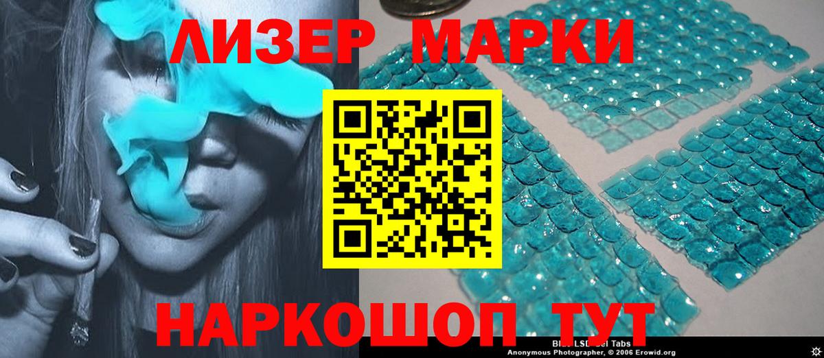 omg вход  Вход с VPN  Новоуральск  LSD-25 экстази кислота  ЛСД экстази ecstasy  LSD-25 экстази 
