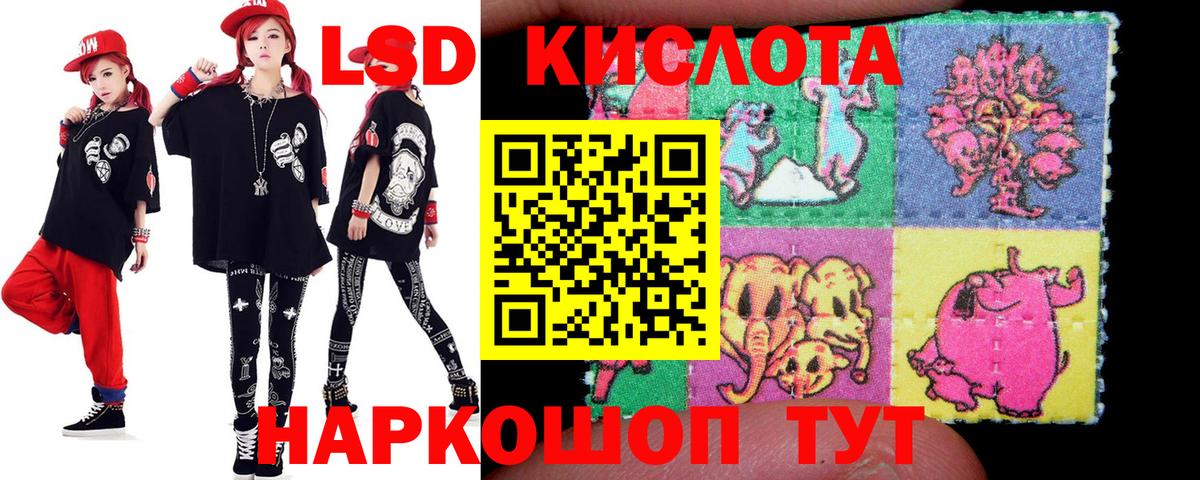 ЛСД экстази ecstasy Новоуральск