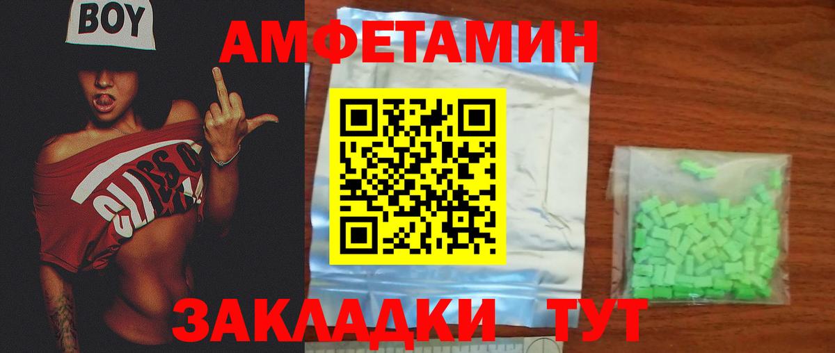 Первитин Декстрометамфетамин 99.9% Новоуральск