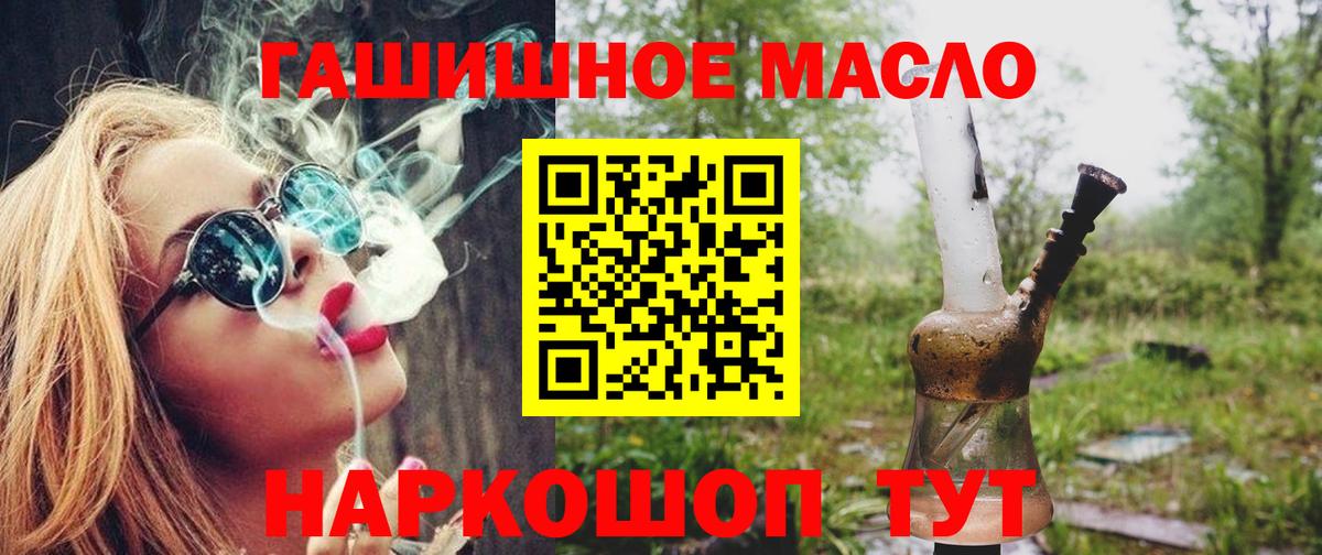 Дистиллят ТГК вейп с тгк Новоуральск