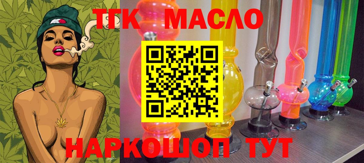 Мефедрон кристаллы  ГАШ  APVP СОЛЬ кристаллы  МЕТАМФЕТАМИН  Гашиш  Новоуральск  МАРИХУАНА  Cocaine  Вход с VPN  Cocaine 