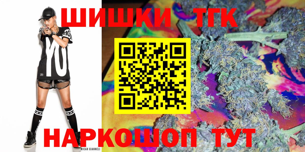 МАРИХУАНА VHQ  Каннабис Ganja  Канабис SATIVA & INDICA  Новоуральск  Вход с VPN 