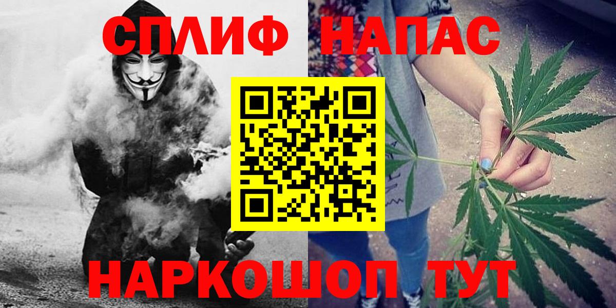 Канабис AK-47 Новоуральск